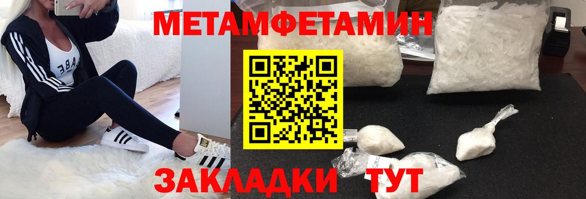 АМФ 98% Качканар