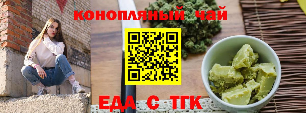 Качканар  Canna-Cookies марихуана  Вход с VPN 
