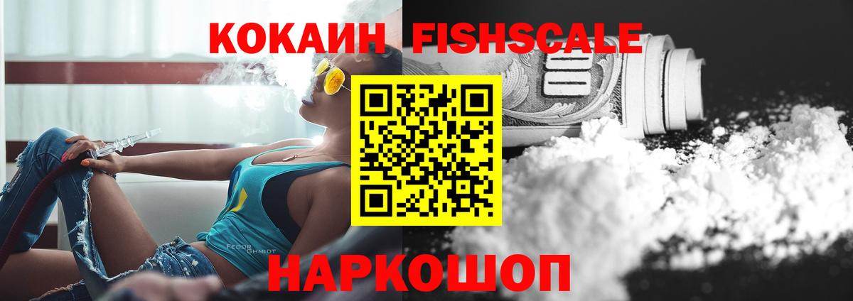 Качканар  Cocaine Columbia  COCAIN Колумбийский  Вход с VPN 