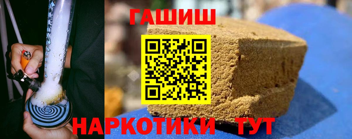 Гашиш Изолятор Качканар