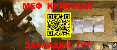 MDMA Краснознаменск