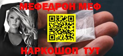 наркотики Краснодар