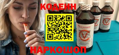 скорость Краснокаменск