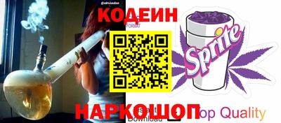 наркотики Краснодар