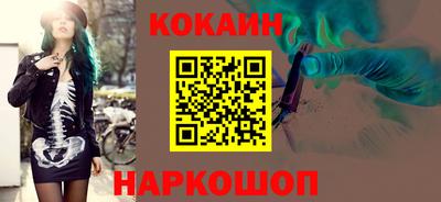 наркотики Краснодар