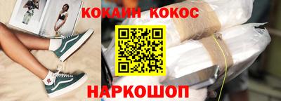 наркотики Краснодар