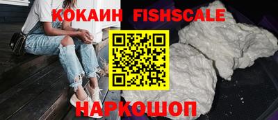 наркотики Краснодар