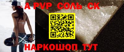 наркотики Краснодар