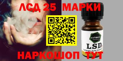 наркотики Краснодар