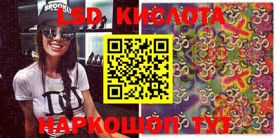 наркотики Краснодар