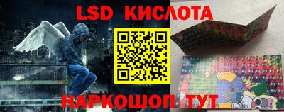 скорость Краснокаменск
