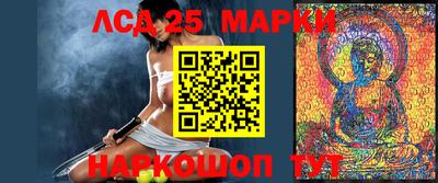 наркотики Краснодар