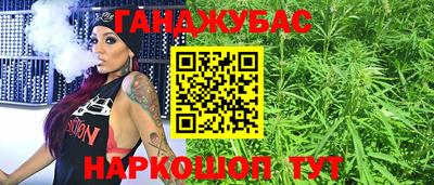 наркотики Краснодар