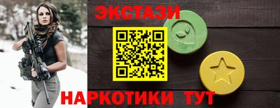 наркотики Краснодар