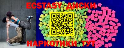 MDMA Краснознаменск