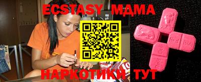 MDMA Краснознаменск