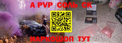 скорость Краснокаменск