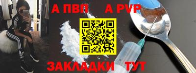 наркотики Краснодар