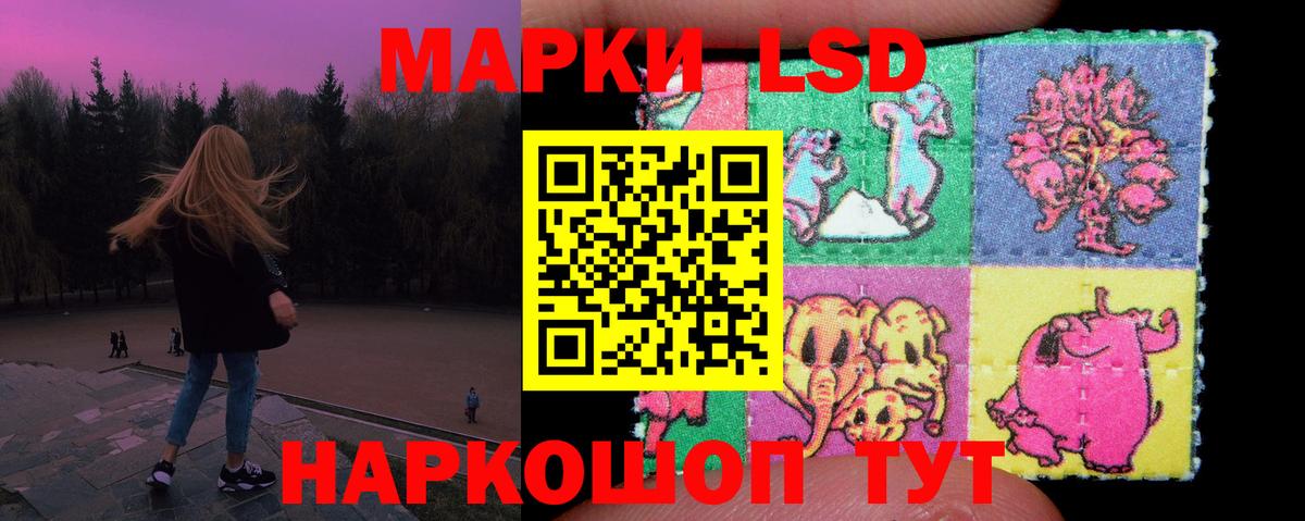 LSD-25 экстази ecstasy  ЛСД экстази ecstasy  Качканар  Вход с VPN 