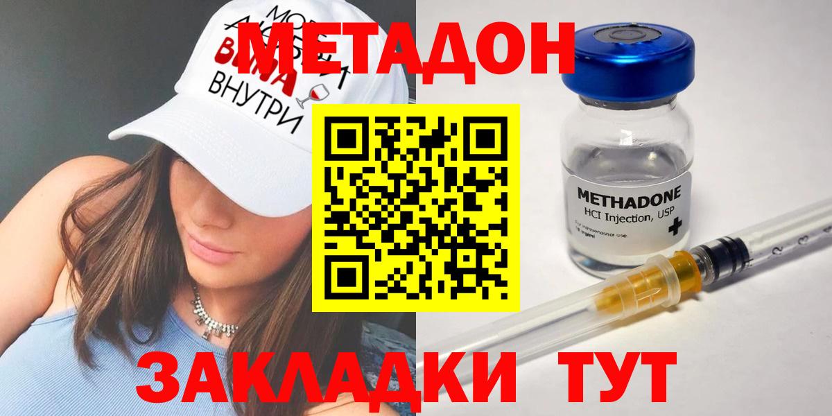 Бошки Шишки  Вход с VPN  Качканар  Меф кристаллы 