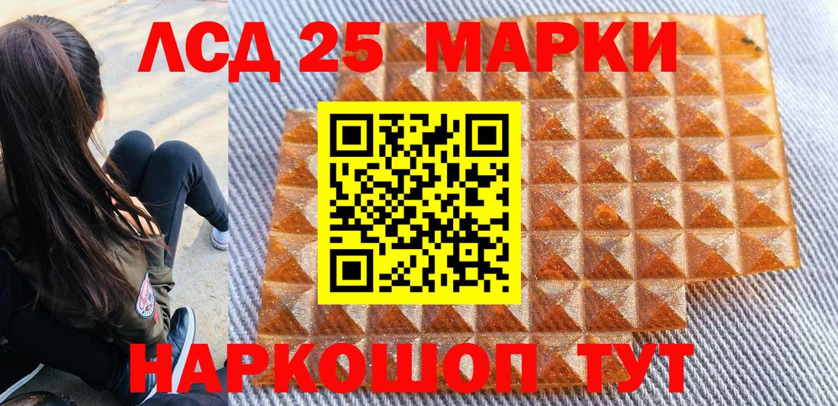 дарнет шоп  Вход с VPN  Качканар  Марки 25I-NBOMe 1,8мг 
