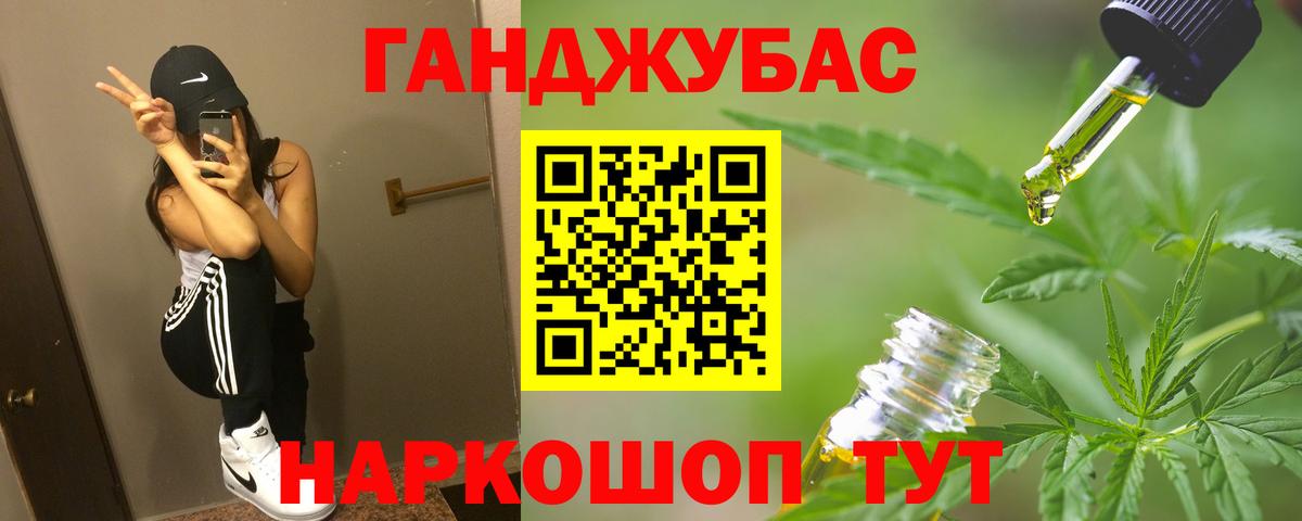 Бошки Шишки тримм Качканар